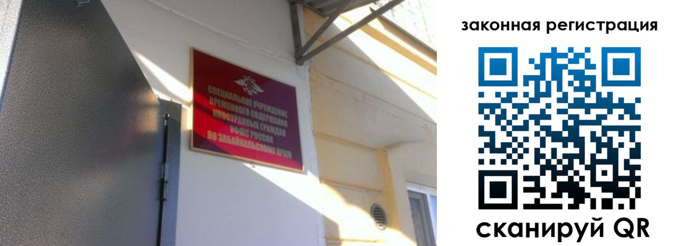 прописка иностранных граждан в Новоалександровске